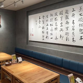 春90_開幕店觀_官網_1200-1800-2