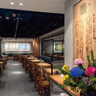 春90_開幕店觀_官網_1200-1800-3