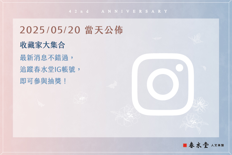 42生日慶_網路圖_官網內文-800x533px-活動2
