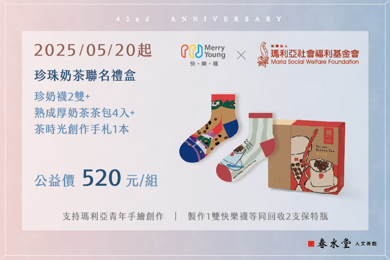 42生日慶_網路圖_官網內文-800x533px-活動3