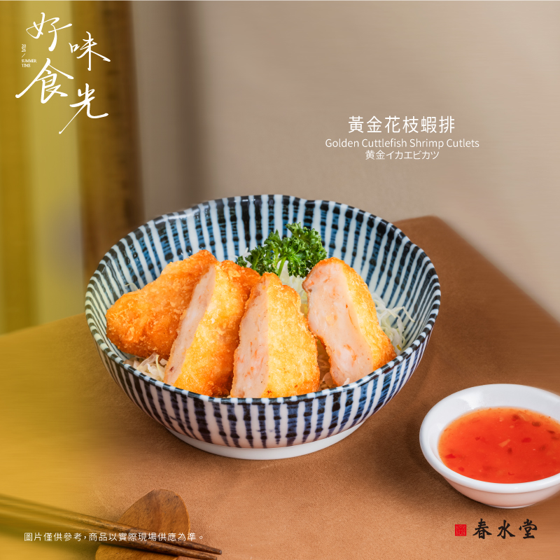 官網800x800_黃金花枝蝦排 官網800x800_黃金花枝蝦排