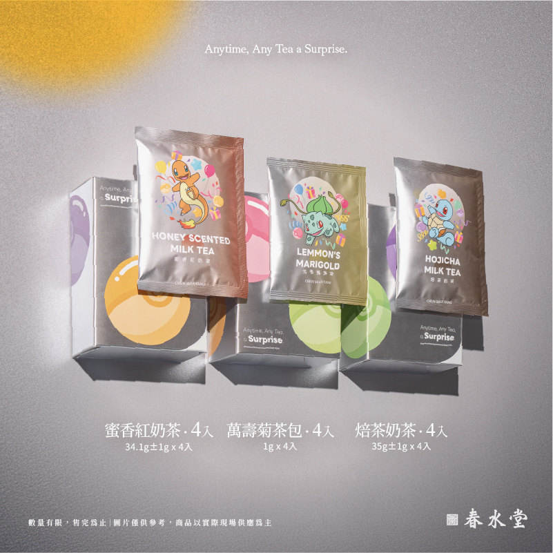 春水堂限定禮盒_網路圖_800X800 茶包 春水堂限定禮盒_網路圖_800X800 茶包
