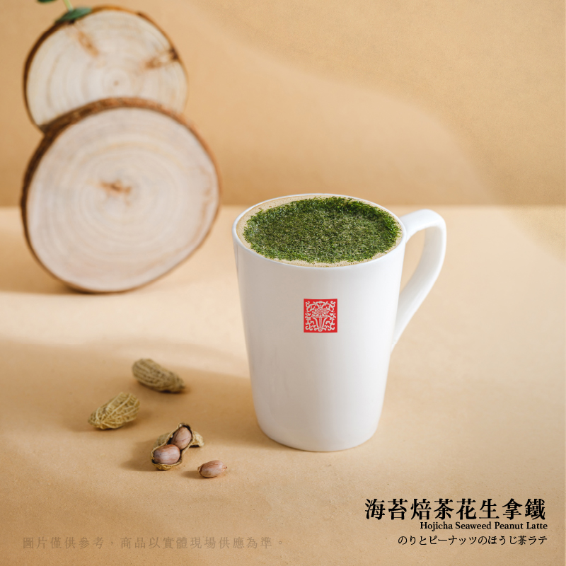 官網_無珍珠_800X800 官網_無珍珠_800X800