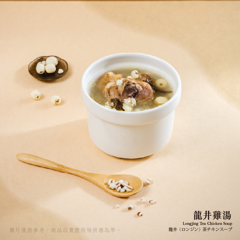 官網_湯_800X800 官網_湯_800X800