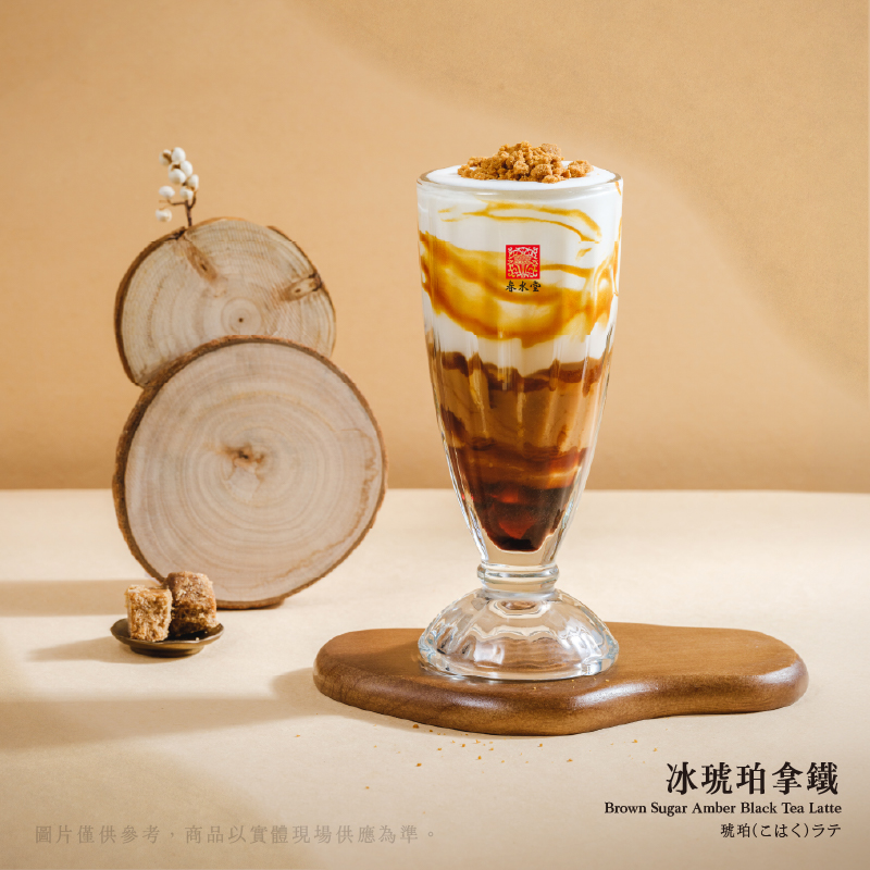 官網_冰琥_800X800 官網_冰琥_800X800