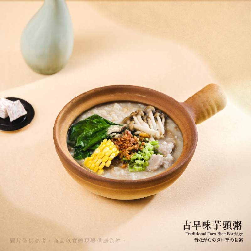 官網_粥_800X800 官網_粥_800X800