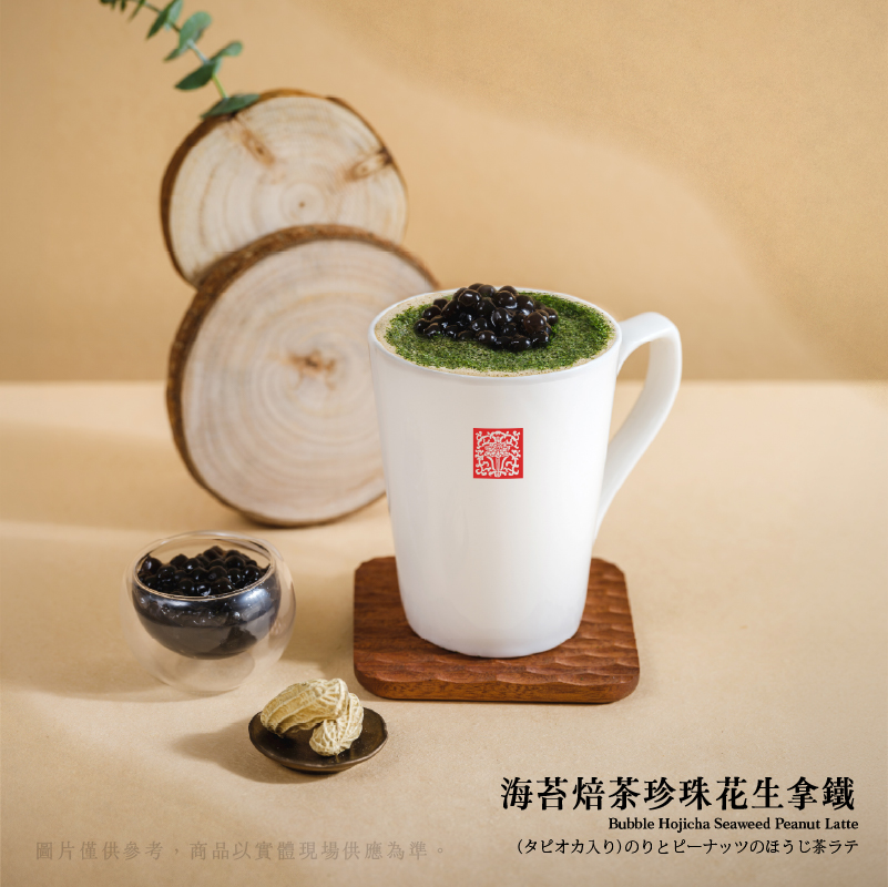 官網_珍珠_800X800 官網_珍珠_800X800