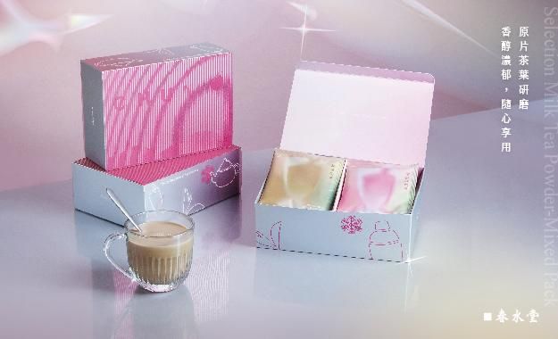 香醇奶茶隨享盒，11/10 開始販售！