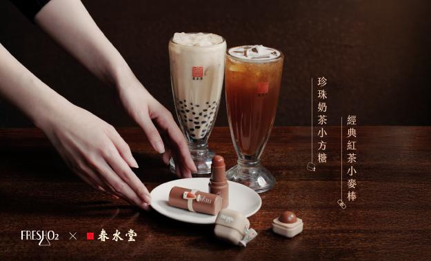 春水堂 x FreshO2